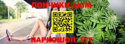 гидра Донской