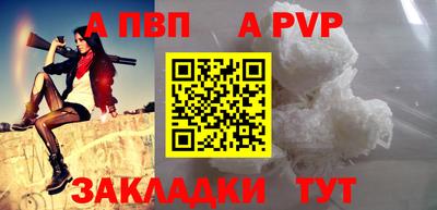 эйфоретик Донецк