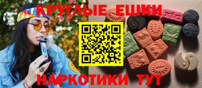 эйфоретик Донецк