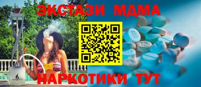 эйфоретик Донецк