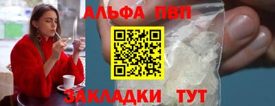 a pvp Дубна