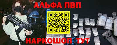 эйфоретик Донецк