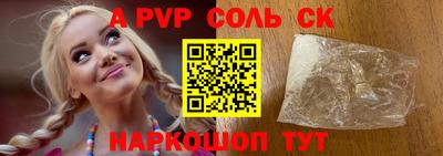 гидра Донской