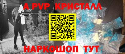 a pvp Дубна
