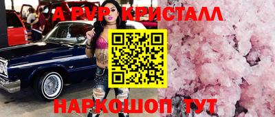 гидра Донской