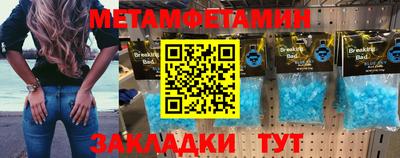 эйфоретик Донецк