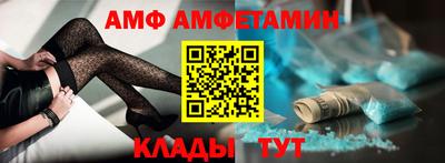 гидра Донской