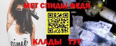 гидра Донской
