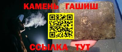 гидра Донской