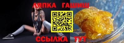 гидра Донской