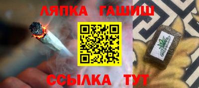 гидра Донской