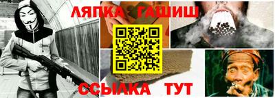 эйфоретик Донецк