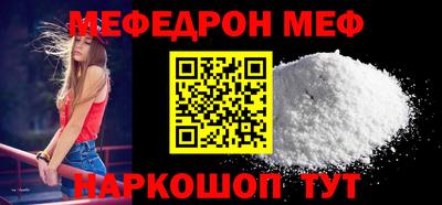 эйфоретик Донецк