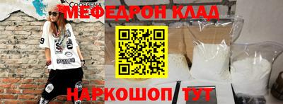эйфоретик Донецк