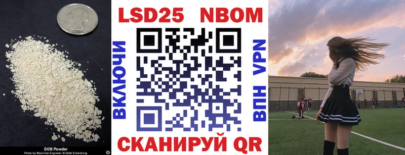 Лсд 25 экстази ecstasy  Реутов 