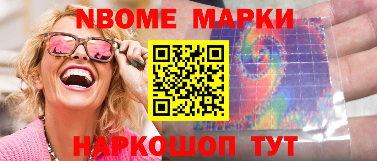 ЛСД экстази ecstasy Реутов