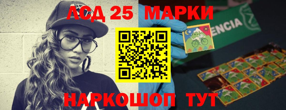 Лсд 25 экстази ecstasy  Вход с VPN  ЛСД экстази  гидра   Реутов  LSD-25 экстази ecstasy 