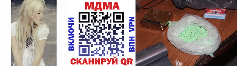 МДМА VHQ  Реутов 