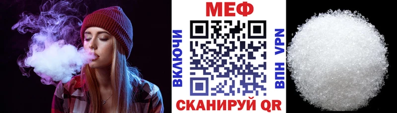 МЯУ-МЯУ mephedrone  Реутов 