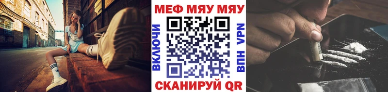 МЕФ  Реутов