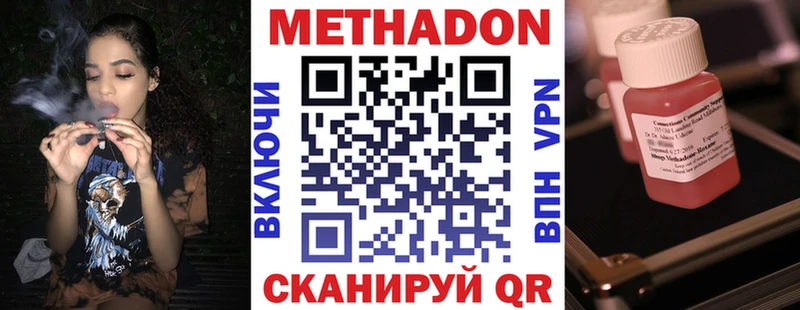 кракен зеркало закладки Реутов darknet какой сайт Метадон кристалл