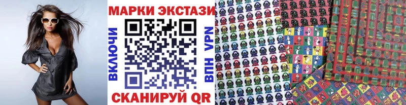 Марки NBOMe 1,5мг  Реутов 