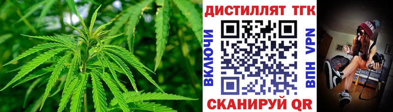ТГК гашишное масло  наркотики  Реутов 