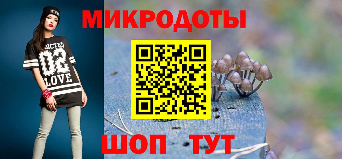 Галлюциногенные грибы мухоморы  Вход с VPN  Реутов 