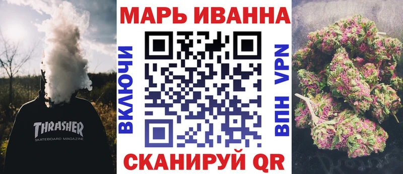 МАРИХУАНА конопля  ОМГ ОМГ ссылка  Реутов 